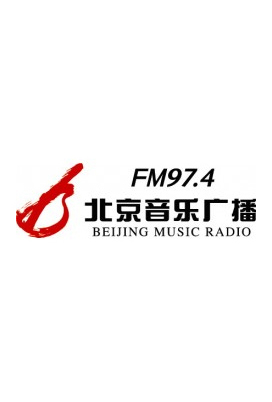 央广互联,全国报刊,广播,电视,杂志,户外网络广告