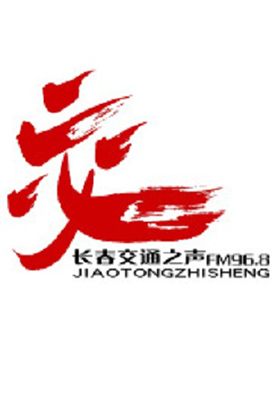 央广互联,全国报刊,广播,电视,杂志,户外网络广告